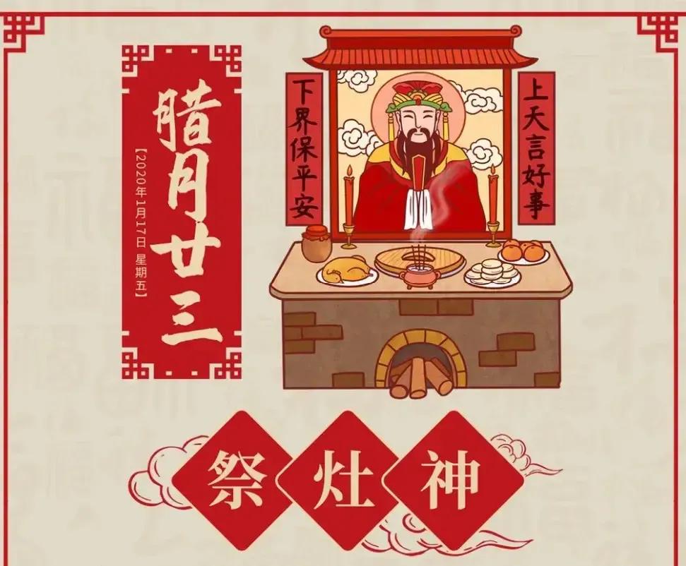 南方人过小年有啥讲究,过小年都有什么讲究