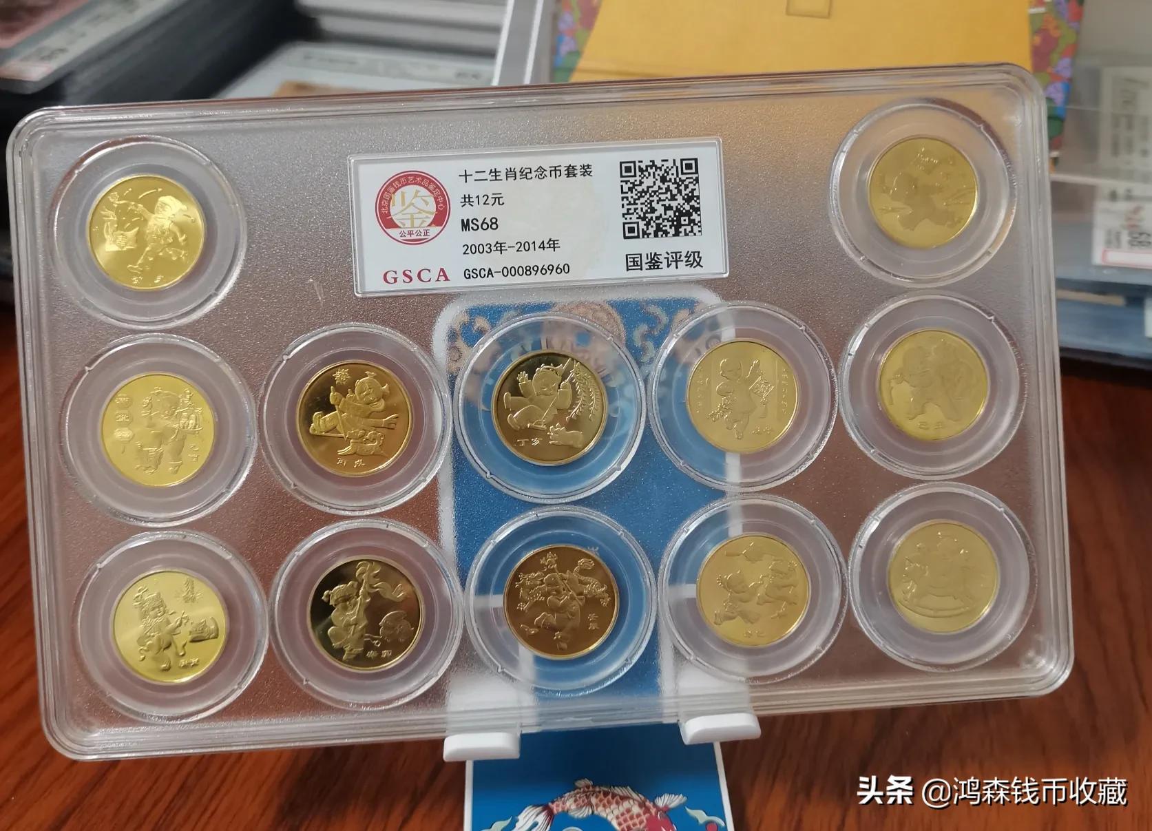 生肖纪念币一个人能兑换多少套,十二生肖纪念币哪些人可以兑换