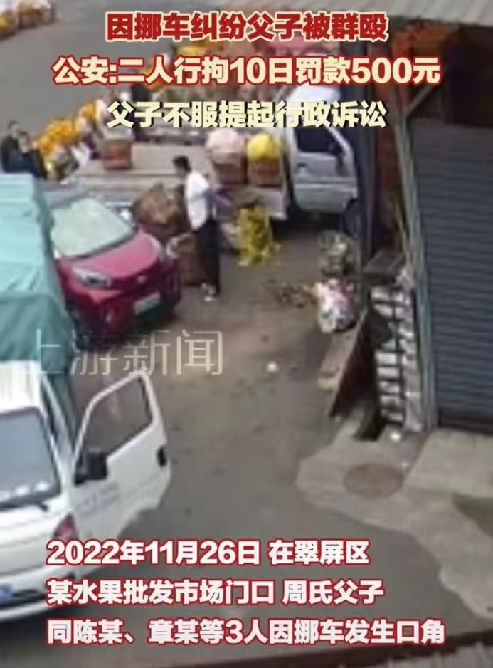 周氏父子案始末,周家父子谋反