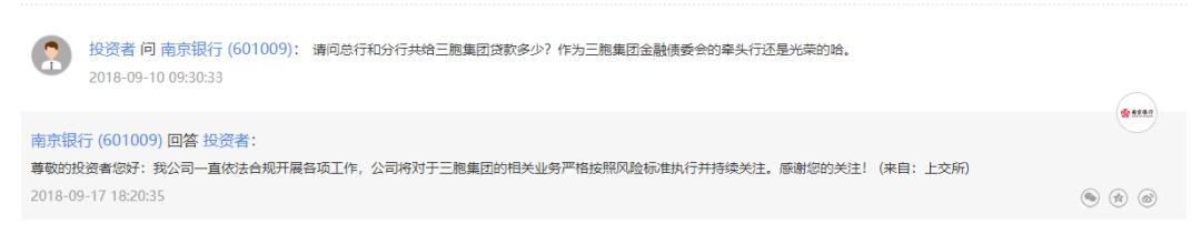 南京银行估值,南京银行股价大跌存款有影响吗