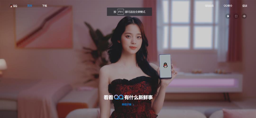 qq能查到注册在哪里吗,qq可以查到注册的手机号吗