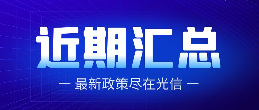银保会监管的保险有哪些,深圳市银保监局对网点设立政策