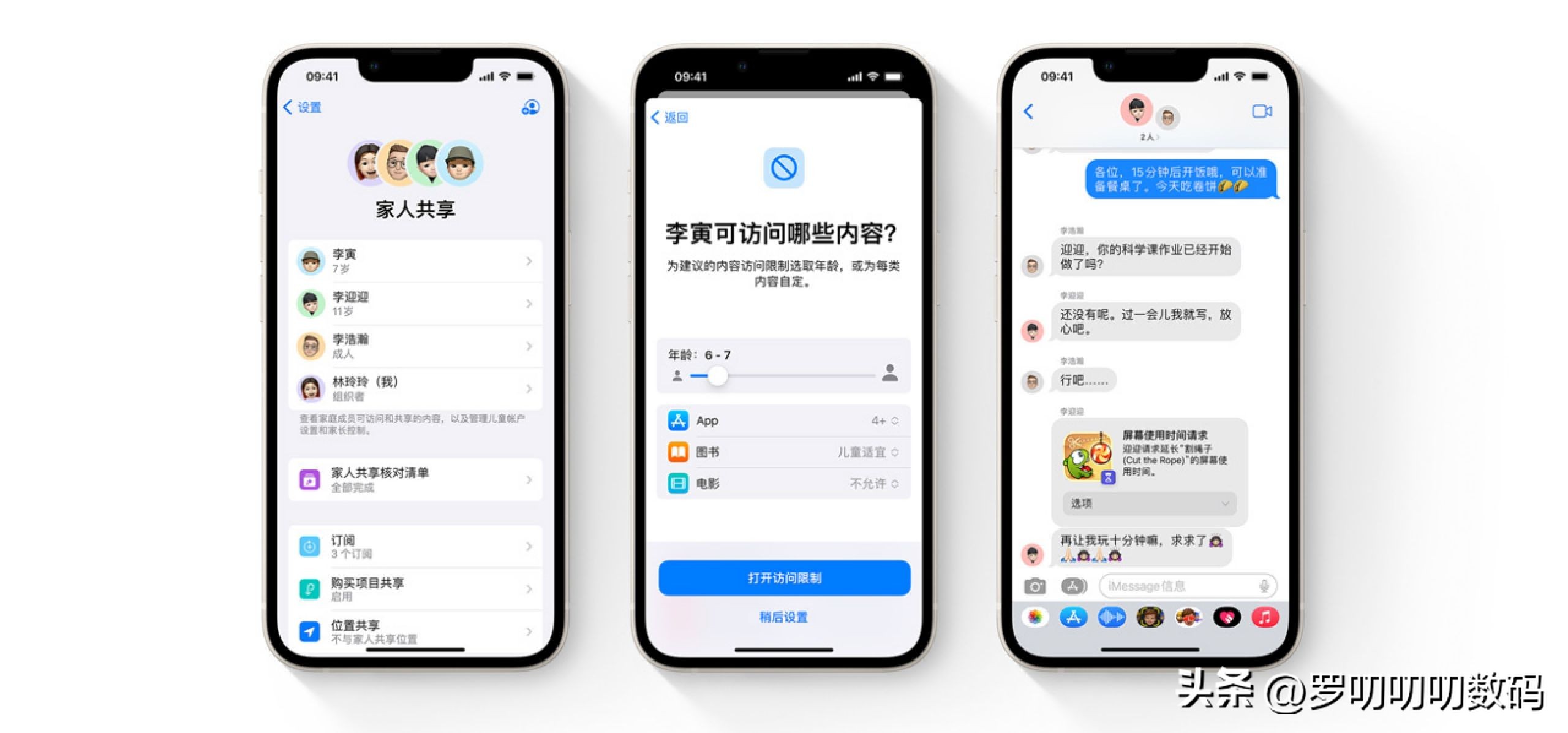 iOS16正式版升级哪些功能,ios全网最全软件合集分享