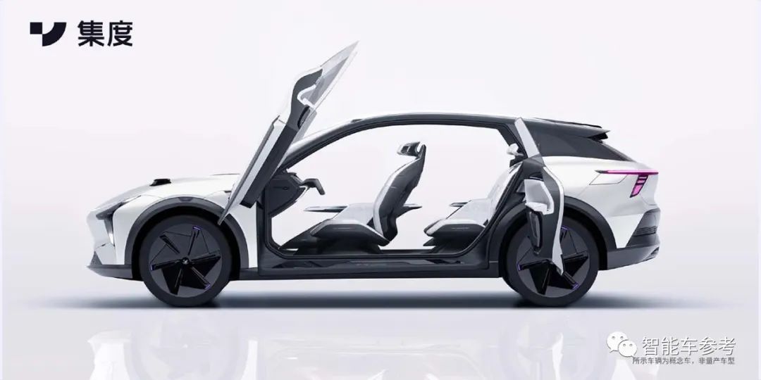 百度造车首款概念车,百度造车首9款概念车发布