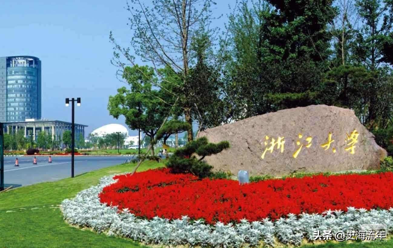 浙江提前招公布入围学校,浙江大运会有哪些学校参加