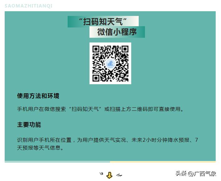 大范围降雨来袭中到大雨暴雨,小雨到中雨转大雨局部暴雨