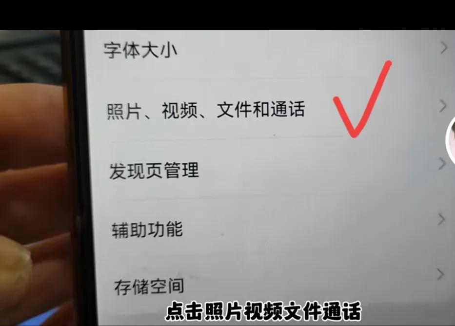 手机微信怎么清理垃圾的方法,如何深度清理手机微信垃圾