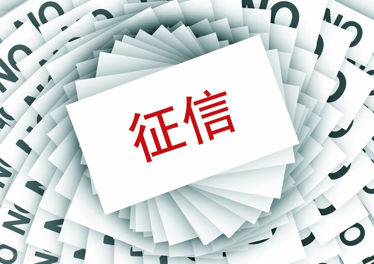 鎬庝箞鍦ㄧ綉涓婃煡涓汉寰佷俊,涓汉寰佷俊鎬庝箞鎵嶈兘鍙樺ソ