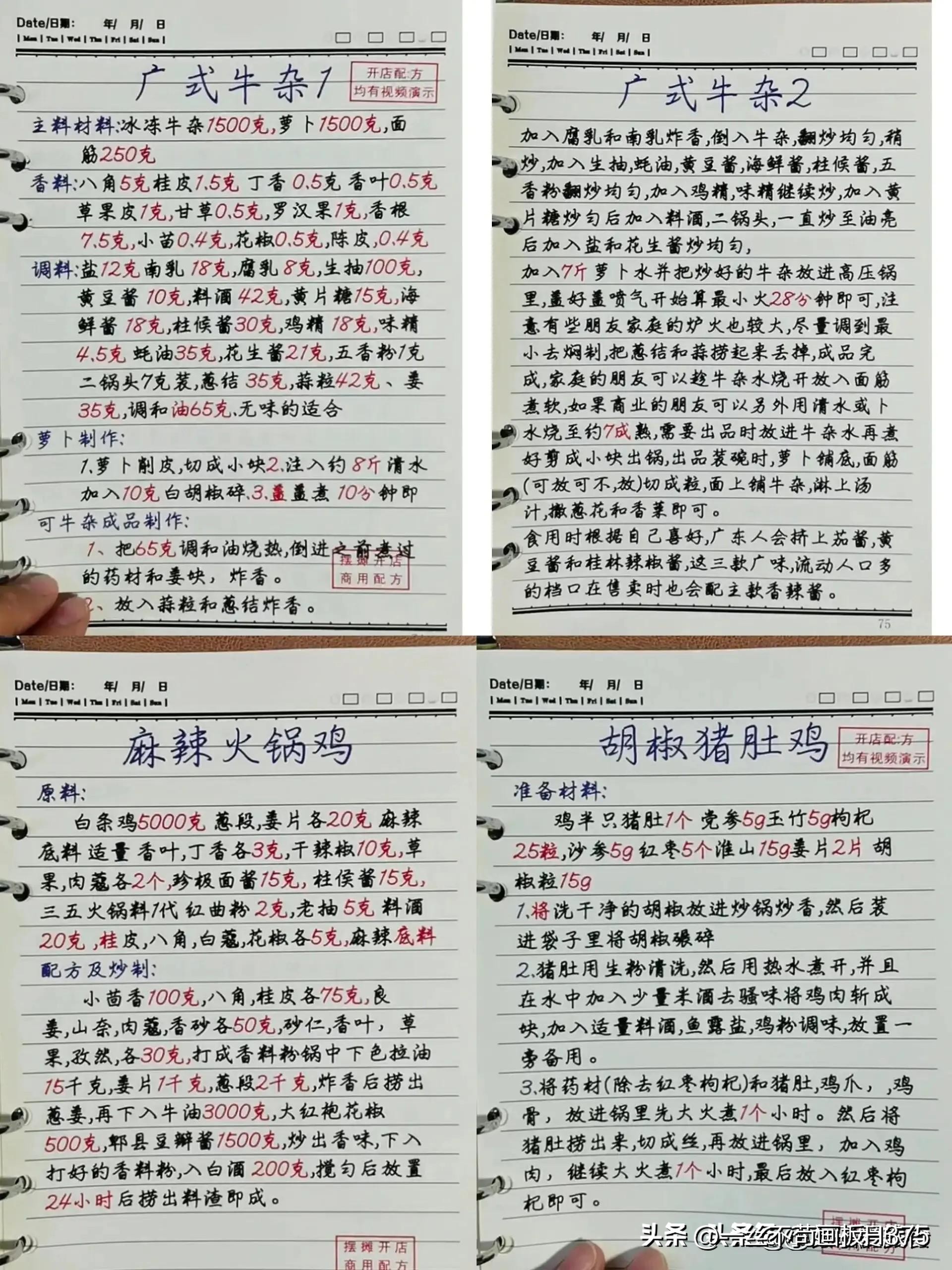 低成本创业小生意小吃,有哪些低成本的小吃创业项目