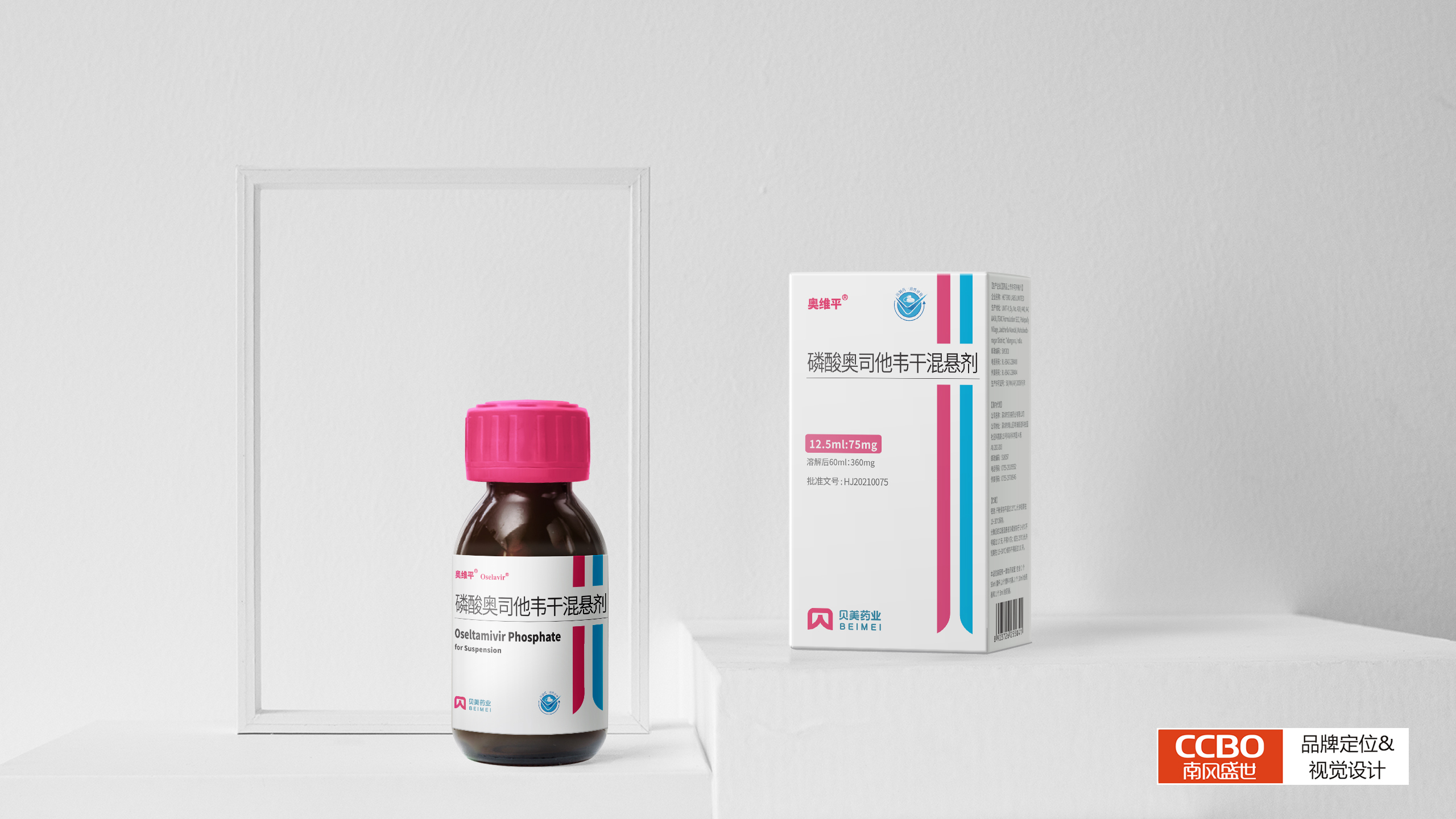 otc药品包装设计,康怡食品包装设计