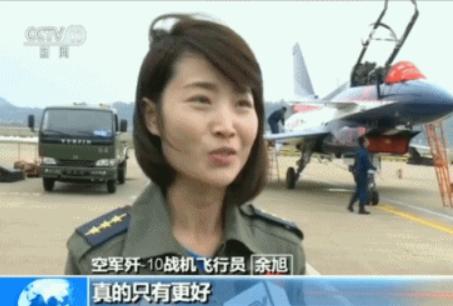 金孔雀牺牲女飞行员,金孔雀的牺牲