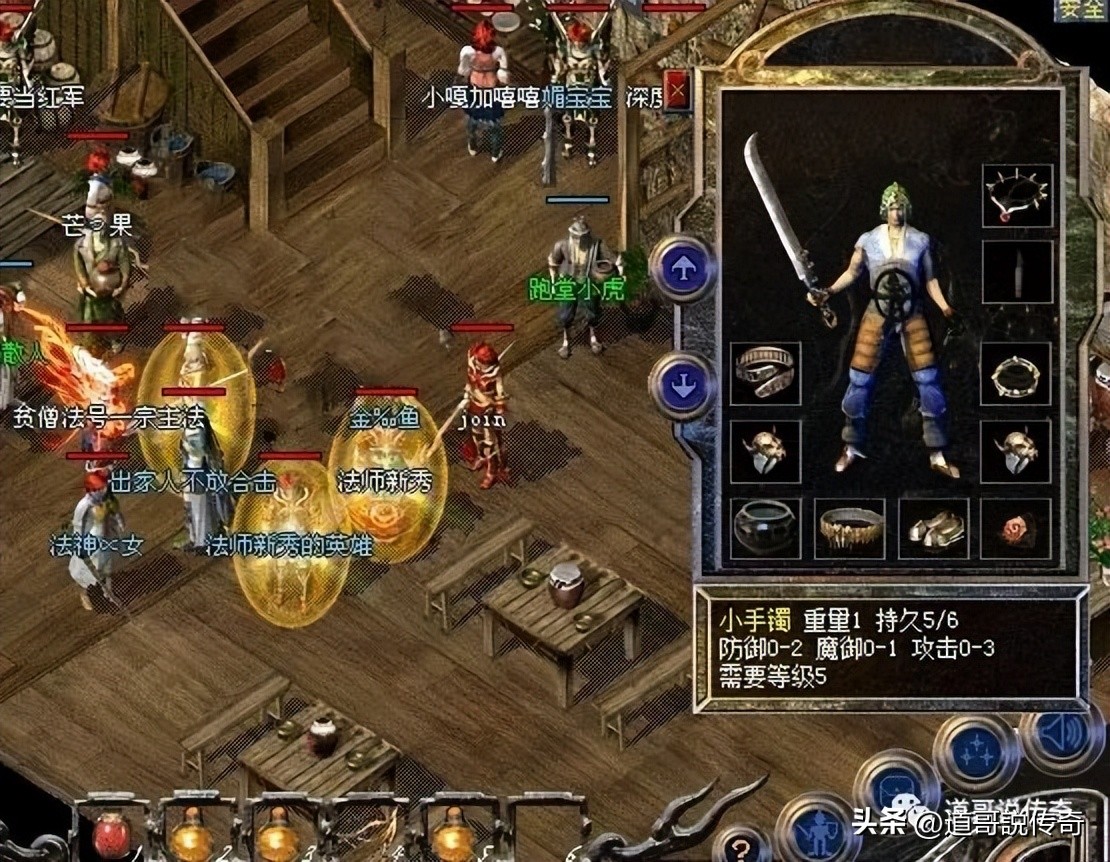 热血传奇：盘点三个大极品高攻小手镯，第三个属性媲美战神手镯