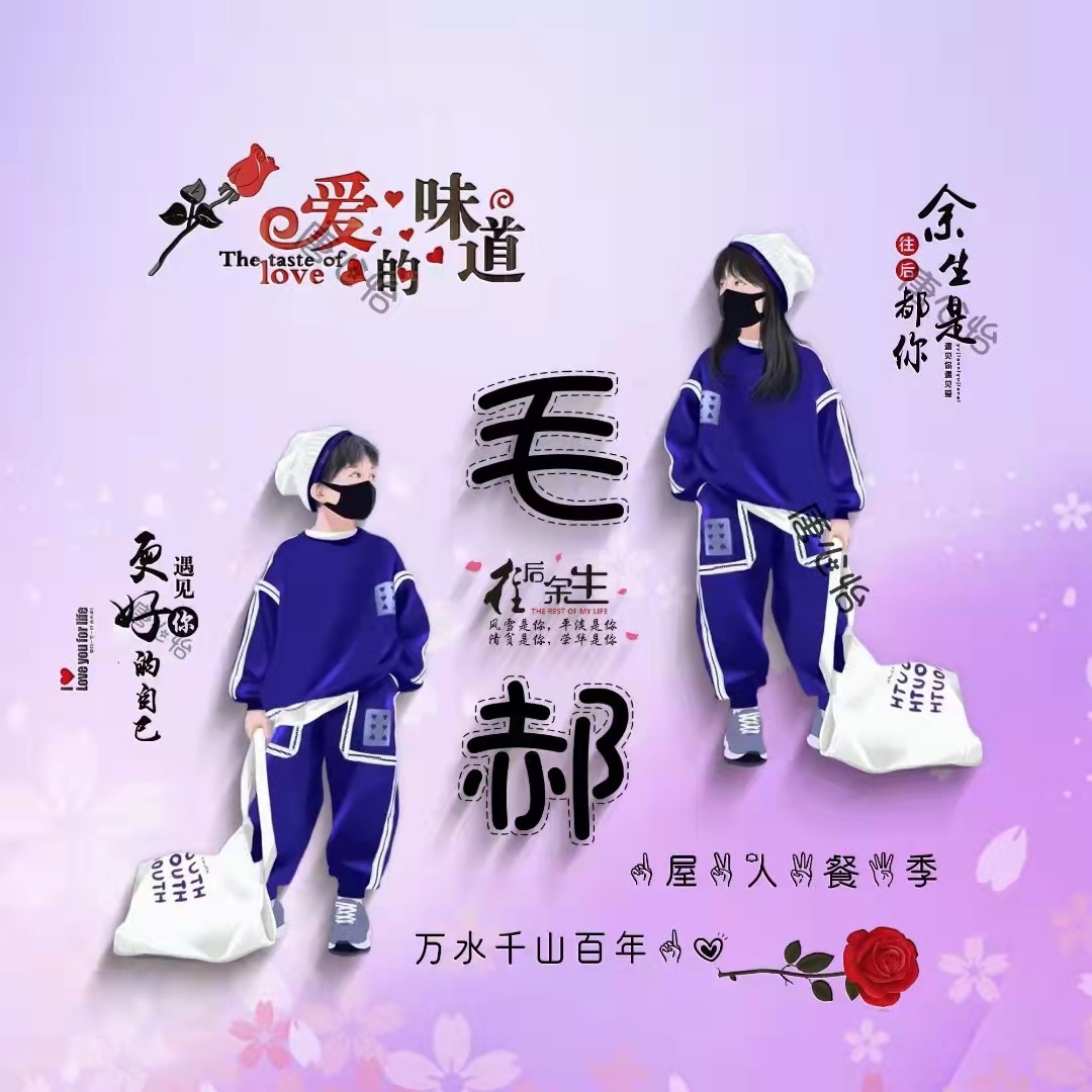 微信头像2020最火微信头像姓氏3d,个性高姓氏的微信头像好看