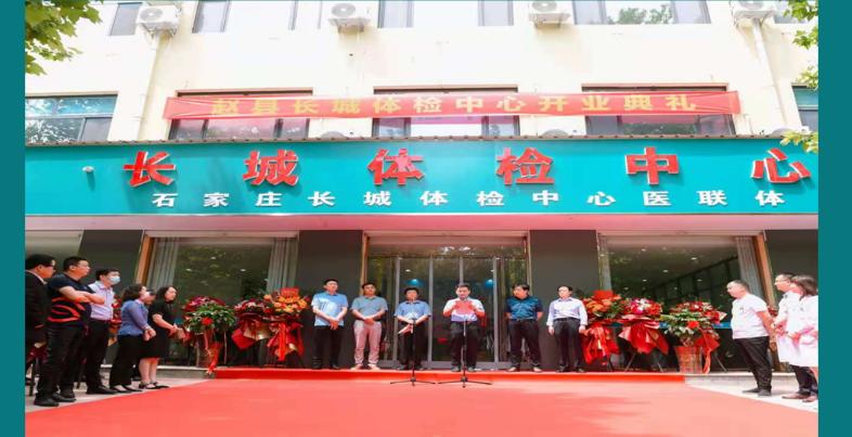 河北省十大眼科医院,河北省眼科医院最新消息