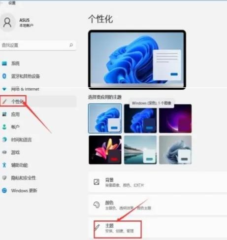 windows11桌面不显示我的电脑,windows11电脑控制面板在哪里