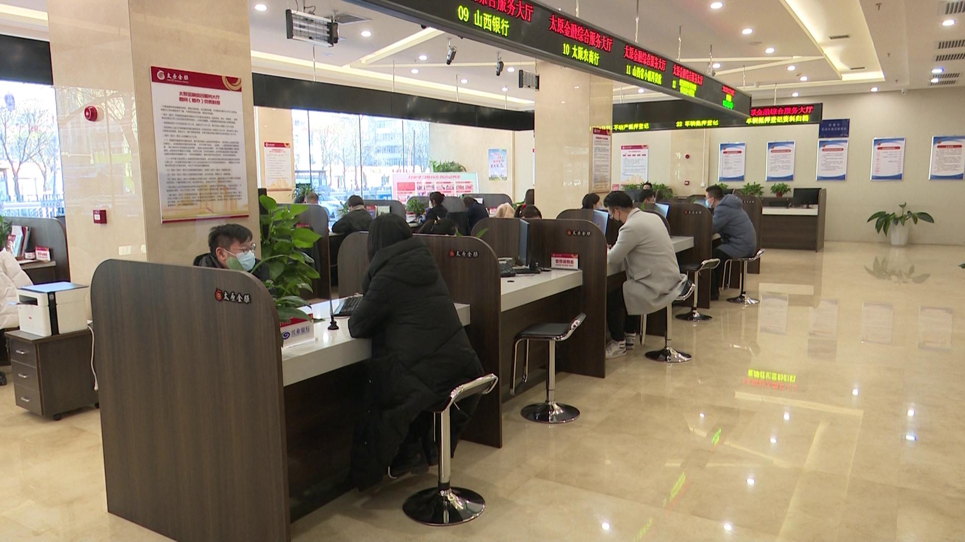 太原金融综合服务大厅,太原金融服务中心怎么样