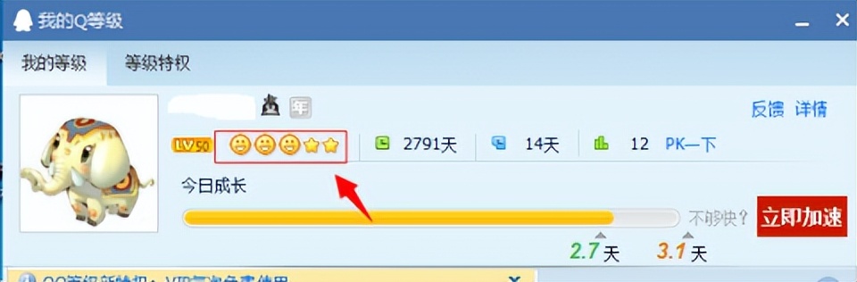 腾讯官宣最新消息,腾讯官宣