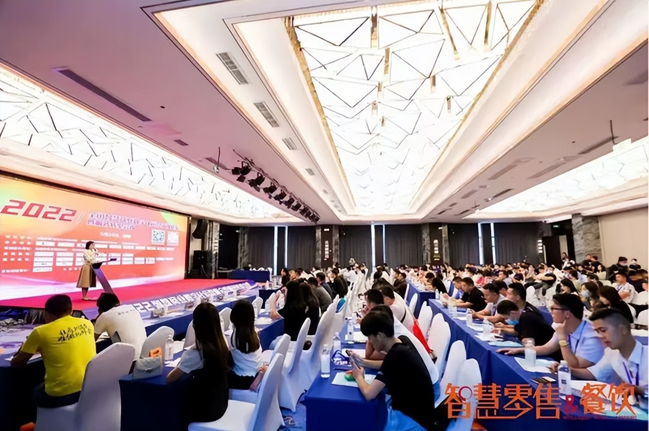 2023智慧零售展览会,2023智慧商业展览会