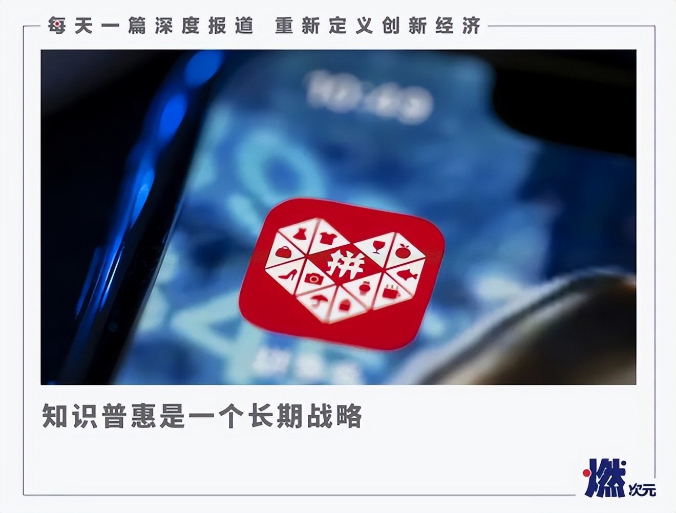 买正版书拼多多,书包学生拼多多