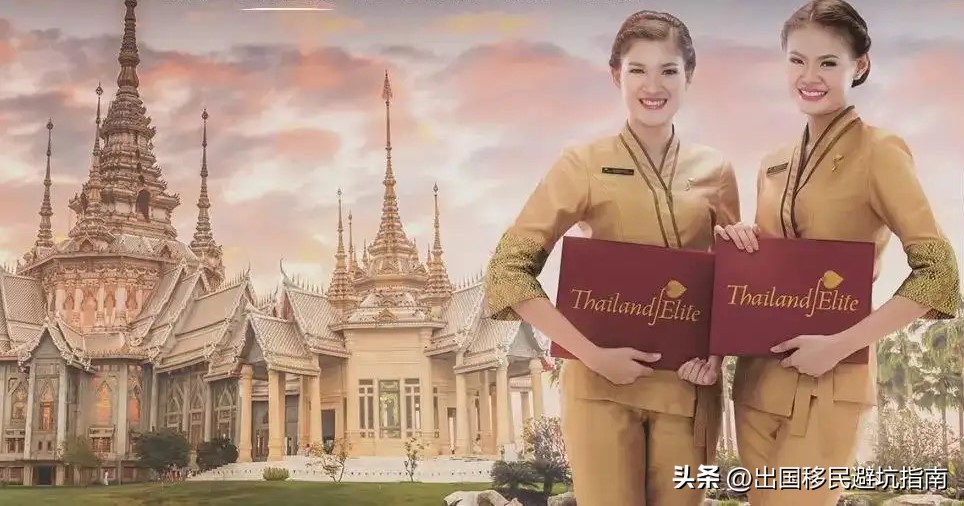 泰国非移民签证网上申请,泰国商务签证可以转养老签证吗