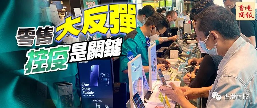 疫情促进消费形势转变,疫情形势下刺激消费