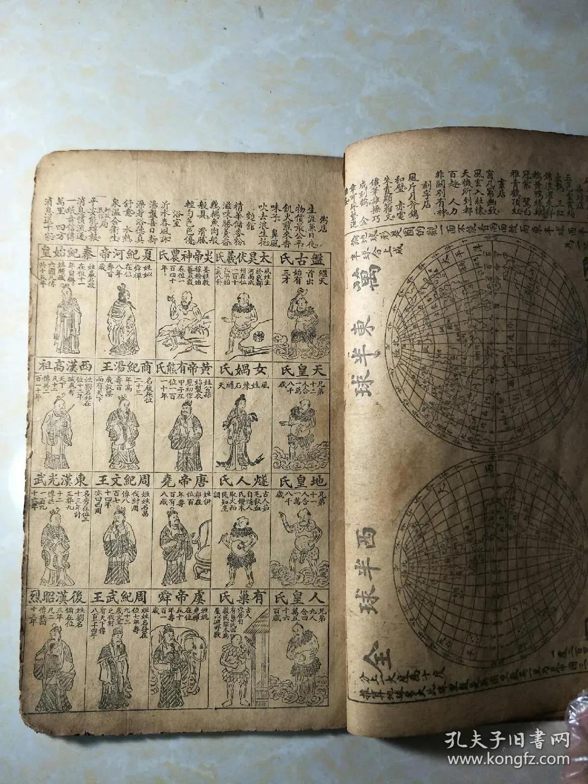 周公解梦可信吗有科学根据吗,周公解梦梦到底准吗