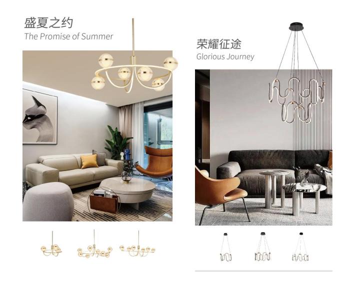 华艺照明格调,华艺灯饰照明