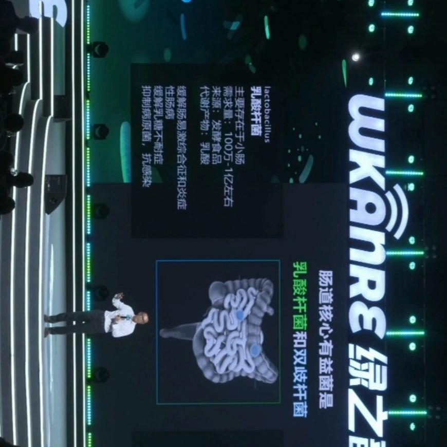 生命科学馆,生命科学竞赛