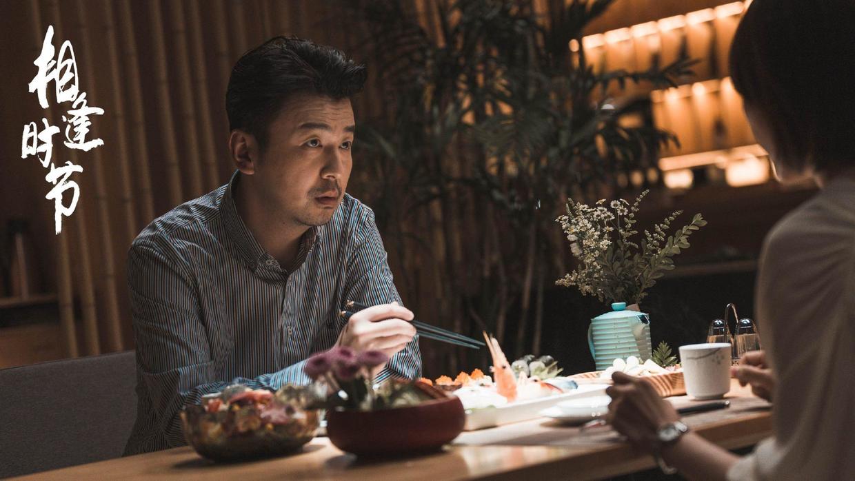 相逢时节小地瓜生父是谁,相逢时节小地瓜身份暴露在第几集