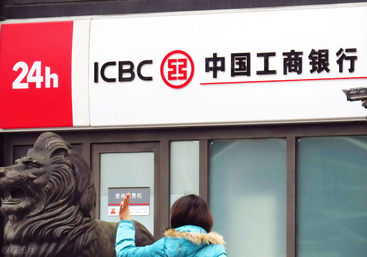 工商银行理财90天,工商银行定期理财最高收益