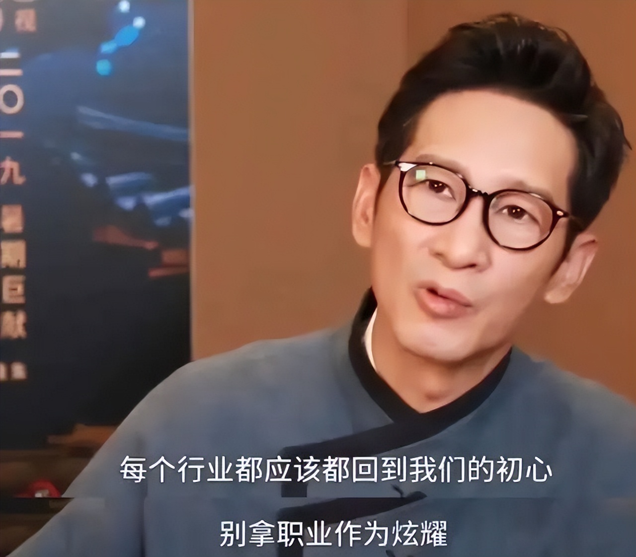 刘奕君和王劲松合作定律,刘奕君和王劲松演技比拼