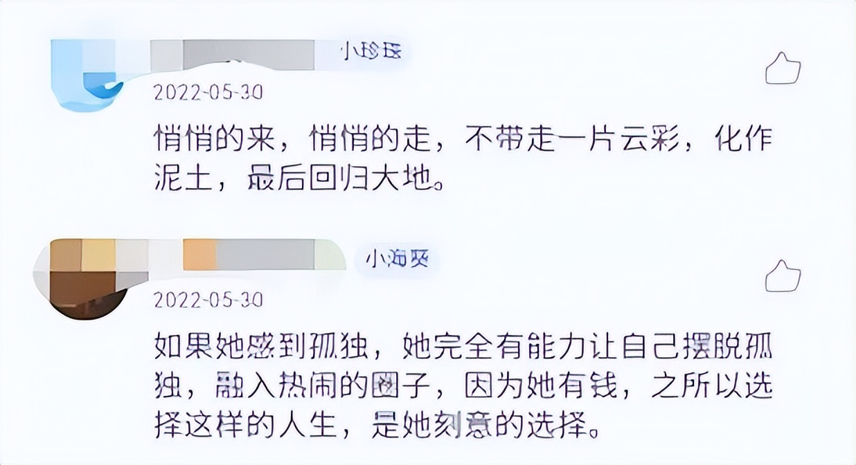 日本116岁老人去世,83岁日本老人病逝