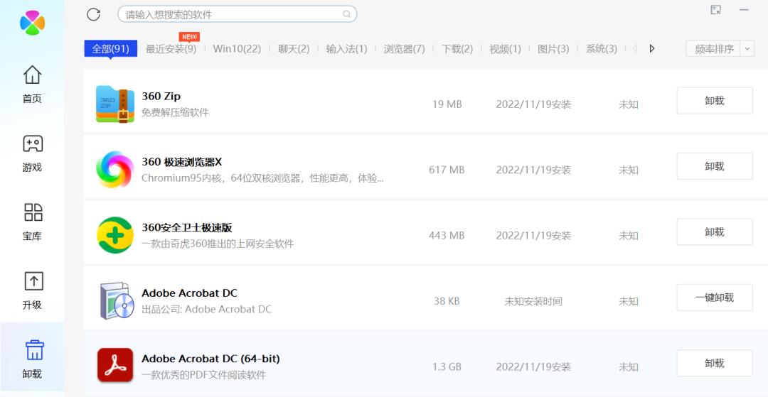 五款大神提取的工具神器，删繁就简