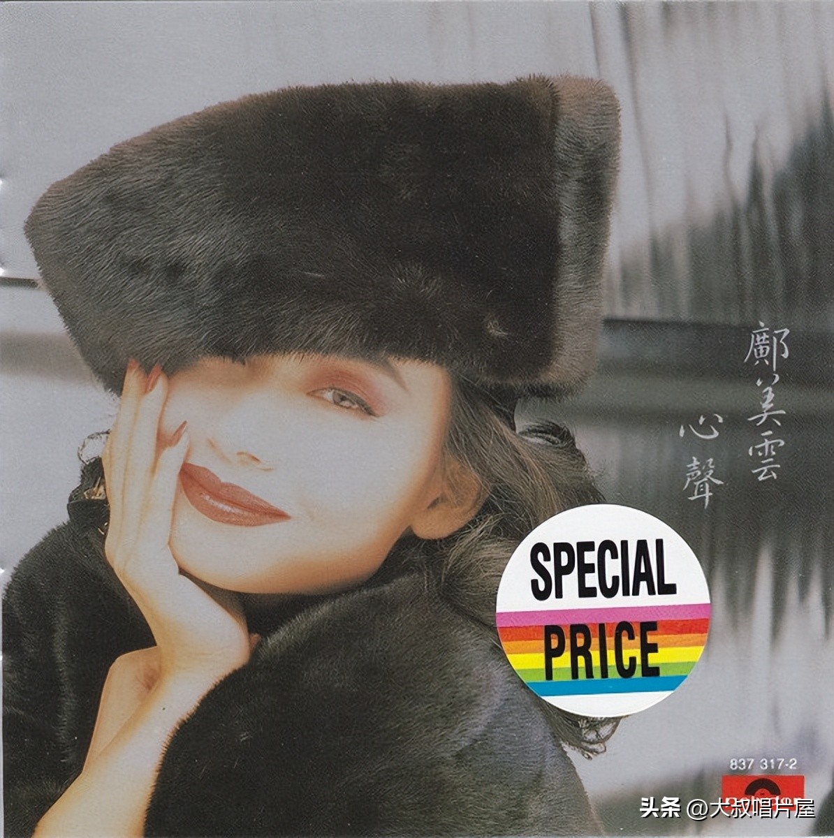 谭咏麟1985十大劲歌金曲,谭咏麟十大劲歌金曲名单