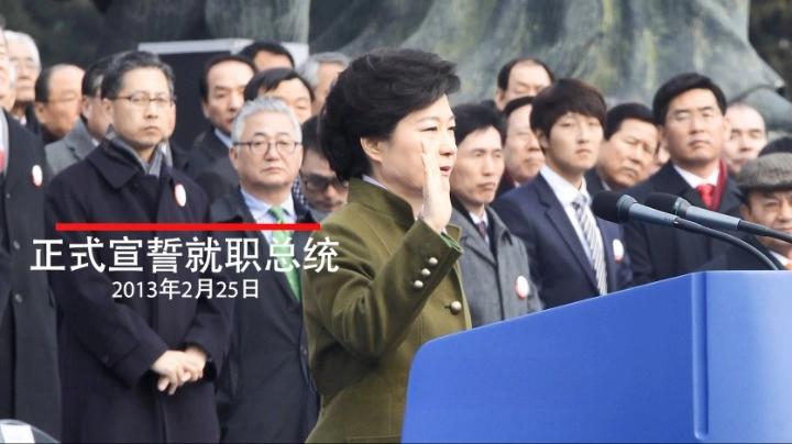 朴槿惠最后的结果是什么,朴槿惠到底是个什么样的人