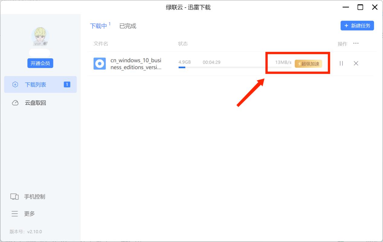 绿联私有云dh2600连接电脑,绿联私有云dh2100深度测评