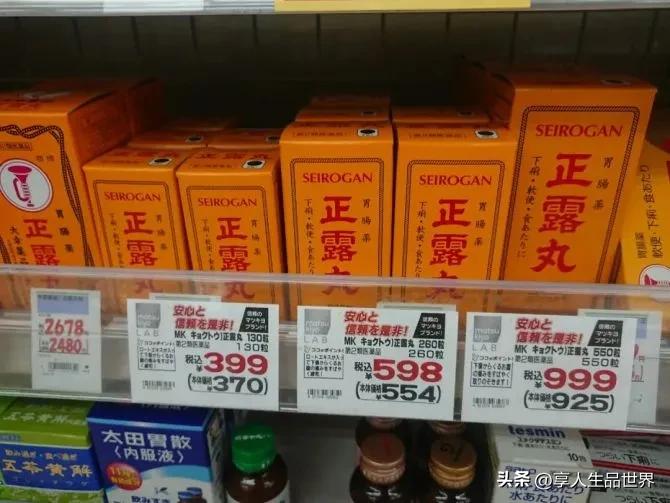 紫光辰济药业被日本收购是真实不,陕西紫光辰济药业最新消息