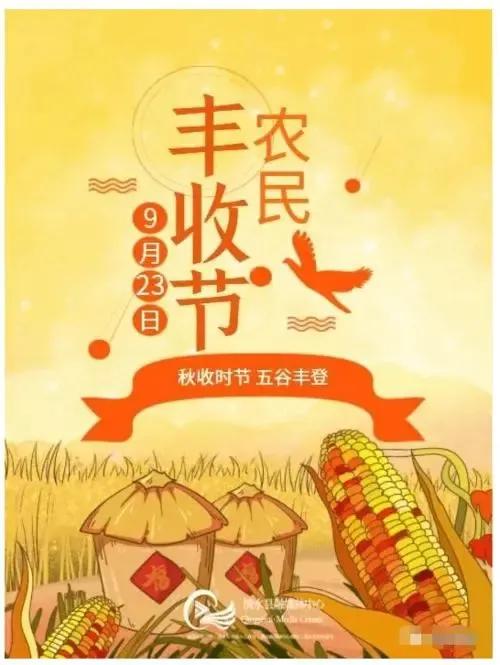 除了教师节，你还知道那些行业有官方认定的节日？