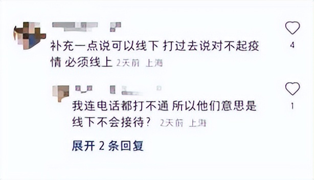 浦开江南里开启认购,浦开江南里何时摇号