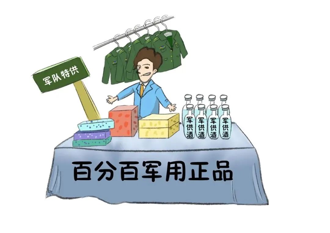 冒充军官诈骗多名女士,冒充军官诈骗20万能判刑几年