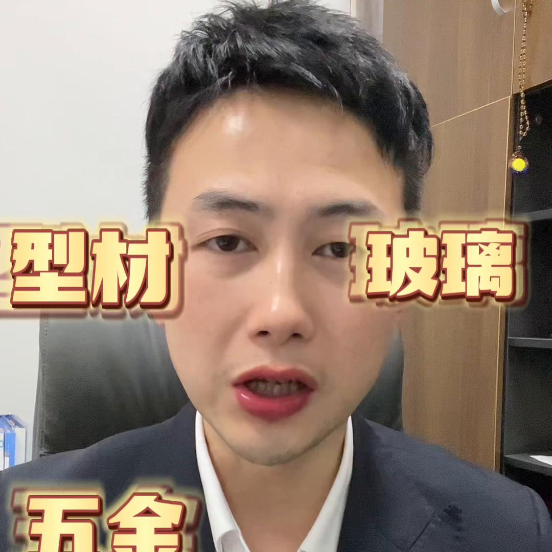 中铝108断桥铝门窗价格多少,派雅断桥铝门窗108系列价格