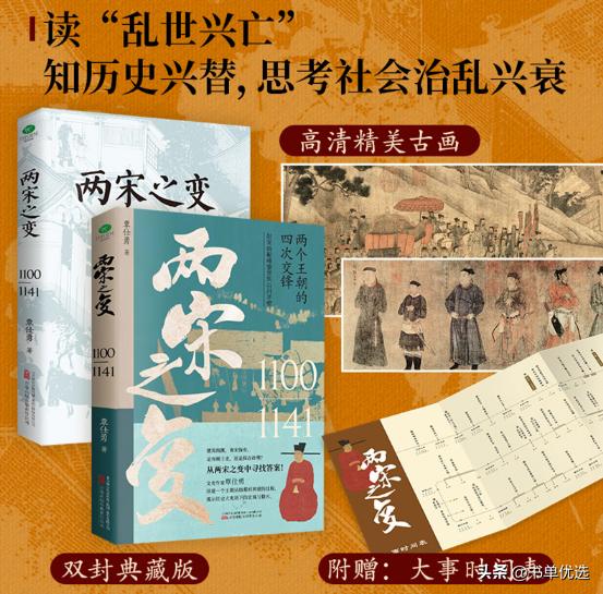 如果穿越回古代你想去哪个古代,如果穿越回古代你最想见到谁