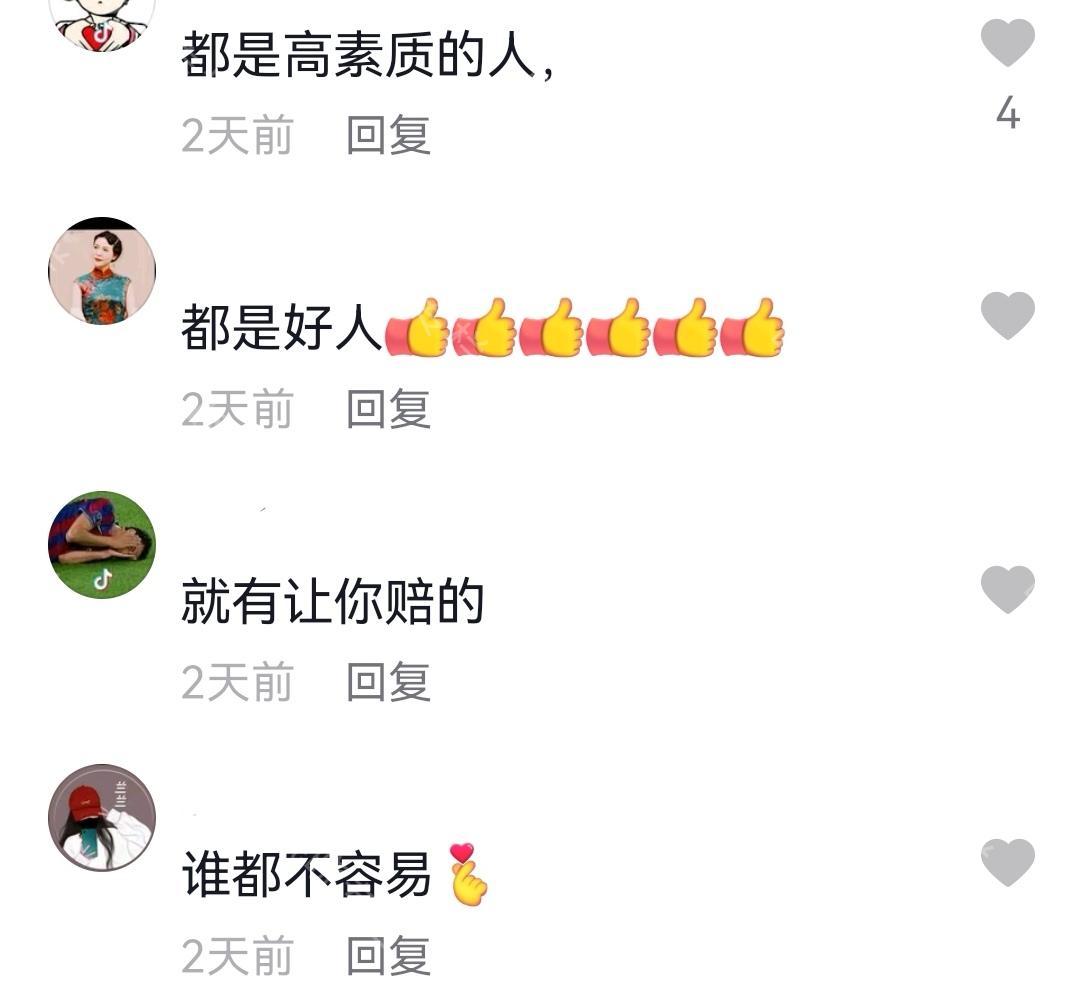 外卖小哥送餐汤洒了怎么处理,外卖小哥把餐洒了怎么赔偿