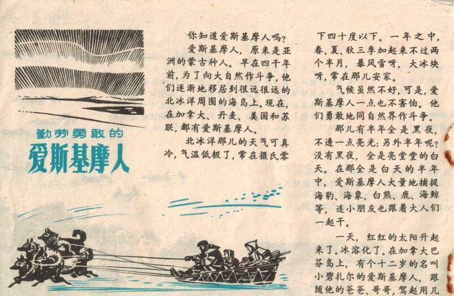 日军日记：在徐州建立了慰安所，不听话的女人就割掉其乳房!