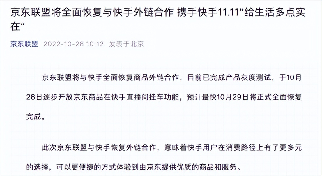 最新双11天猫数据,今年天猫双11持续时间