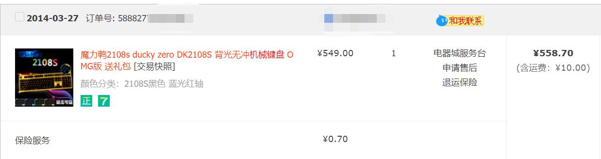 杜伽k310机械键盘简单上手,联想机械键盘k310