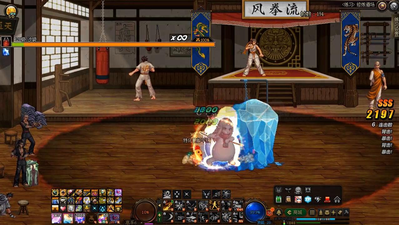 dnf影舞者玩法教学,dnf影舞者初学是什么职业