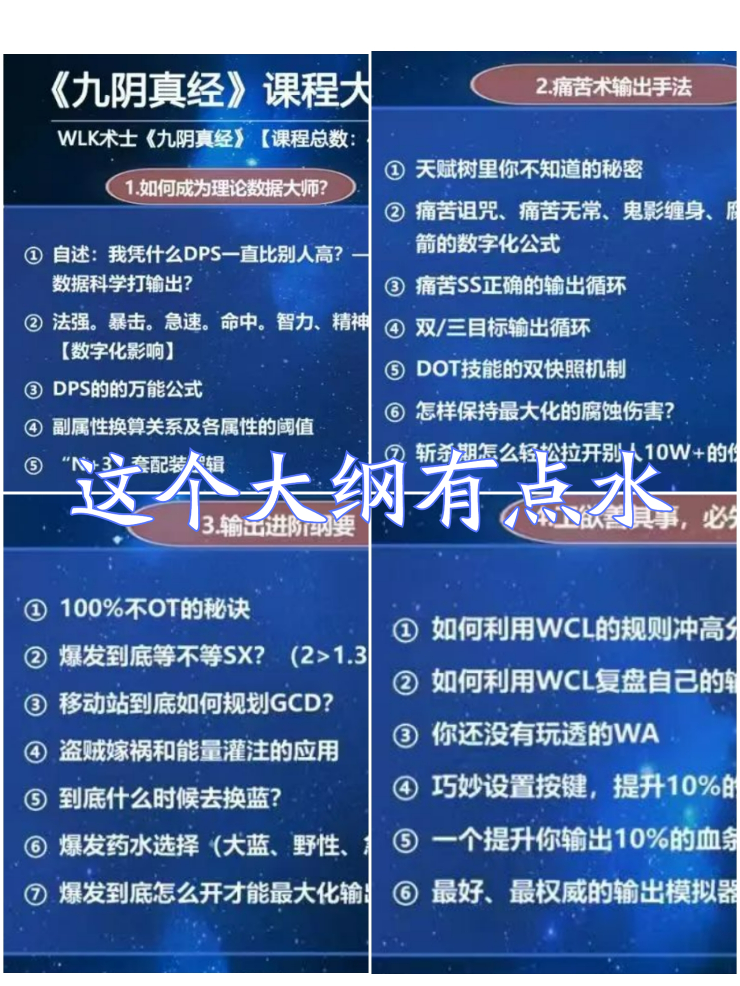 魔兽怀旧服5万美刀插旗大赛术士,魔兽怀旧服法术命中