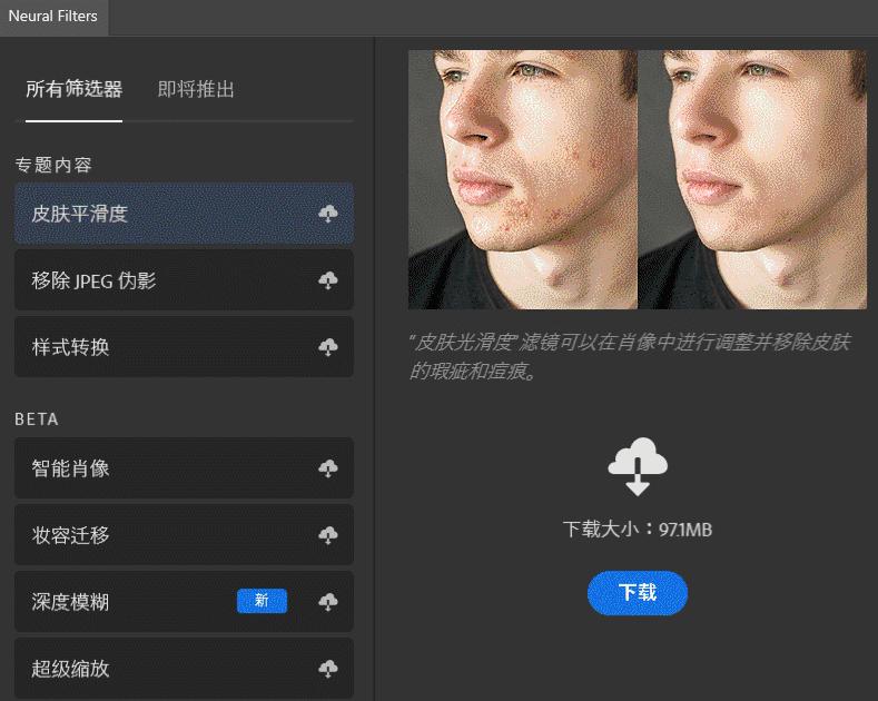 ps怎么利用蒙版给黑白照片上色,ps人物黑色高级感滤镜调色教程