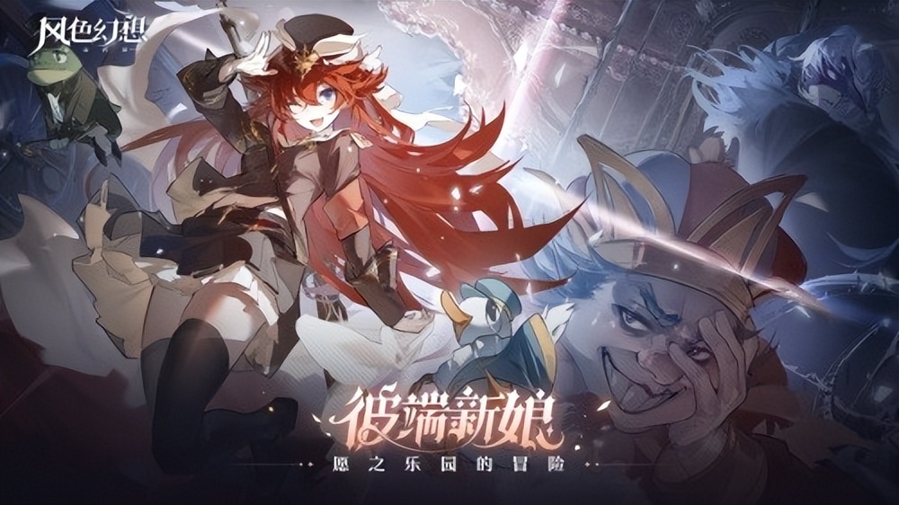 风色幻想命运传说正版游戏攻略,风色幻想命运传说公测